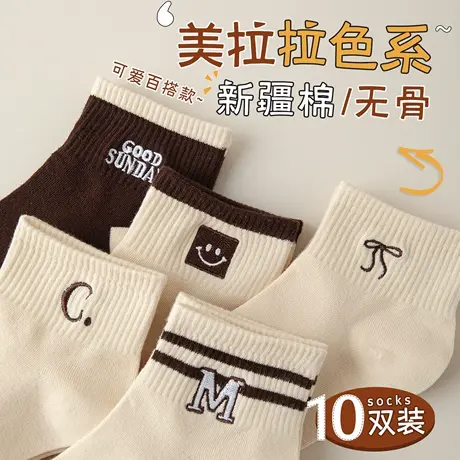 美拉德袜子女春秋季短袜纯棉无骨甜美中筒袜2025新款爆款短筒袜女图片
