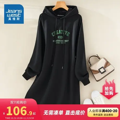 YD真维斯女装2023秋季新款 时尚潮流个性印花中长款休闲卫衣裙图片