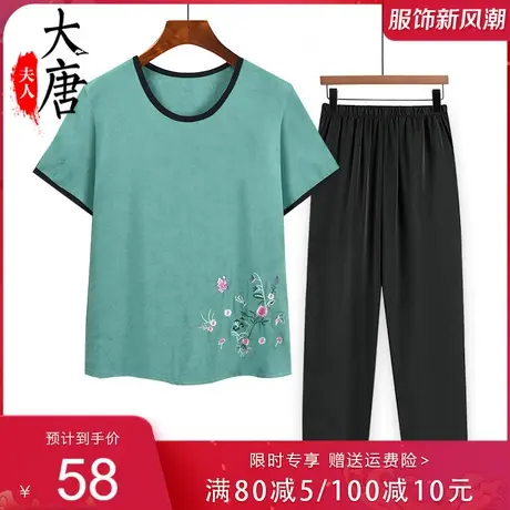 中老年妈妈夏装套装女奶奶绣花短袖老年人夏季休闲老太太衣服洋气商品大图
