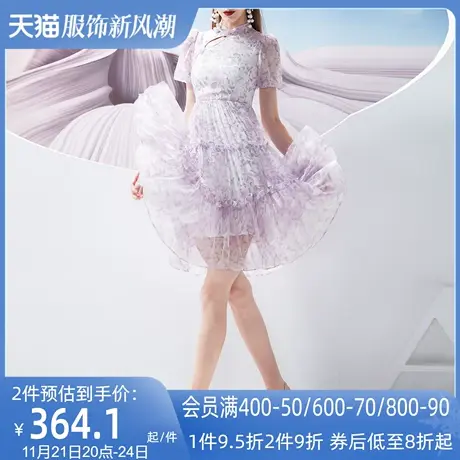 AUI紫色旗袍改良雪纺连衣裙女2023夏新款高腰碎花立领蛋糕中长裙图片