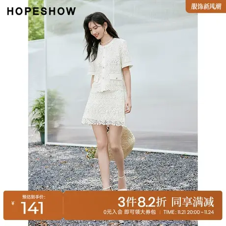 红袖outlets小香风短裙hopeshow2023夏季新款女装蕾丝显瘦A字裙图片