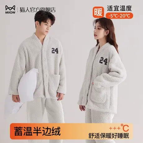 猫人情侣睡衣女秋冬新款珊瑚绒加厚男士半边绒开衫和服家居服套装图片