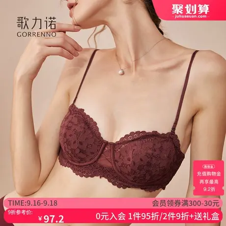 内衣女性感蕾丝超薄款红色法式半杯细肩带钢圈大胸显小聚拢文胸罩图片