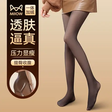 猫人黑透肤光腿神器春秋款打底连裤袜空姐灰加绒性感黑丝袜女秋冬图片