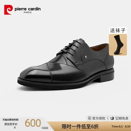 皮尔卡丹男鞋拼接商务正装皮鞋真皮轻底三接头系带透气防滑德比鞋图片