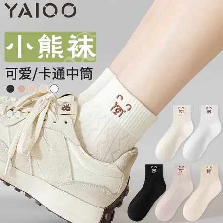 雅鹿袜子女夏季薄款短袜卡通刺绣可爱小熊袜浅口棉袜中筒袜图片