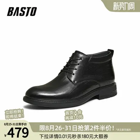 百思图2025冬季新款商场同款休闲皮鞋时尚商务男鞋61101DD5图片