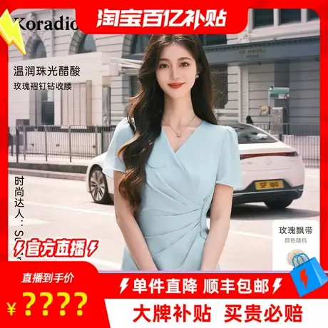 【百补穿搭馆】蒂尔2025年夏季新款醋酸优雅V领连衣裙女修身气质图片