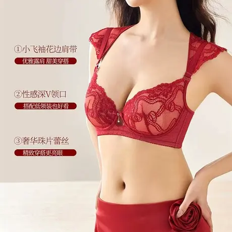 Shaply/莎莲妮美背性感内衣女小胸聚拢显大收副乳防下垂调整型图片