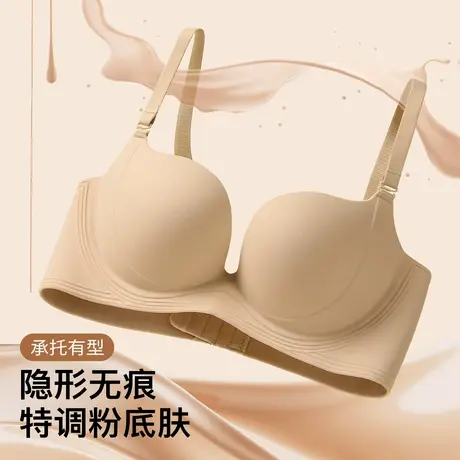 梦芭蒂聚拢承托防下垂内衣女隐形无痕舒适有型无钢圈侧收提拉文胸图片