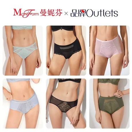 【99元3条】曼妮芬女士内裤舒适底裤正品图片