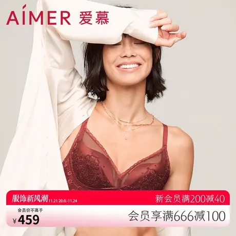 爱慕内衣女红色含桑蚕丝无钢圈中厚隐孔文胸胸罩AM175511图片