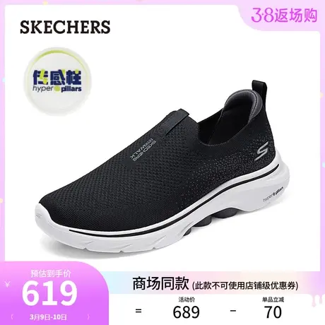 Skechers斯凯奇2024年春季新款男子一脚蹬懒人鞋缓震休闲健步鞋图片