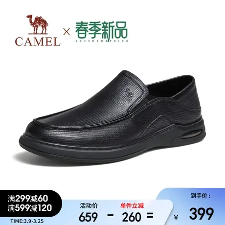 骆驼2024春季新款树纹羊皮止滑软底舒适免系商务休闲乐福皮鞋男士图片