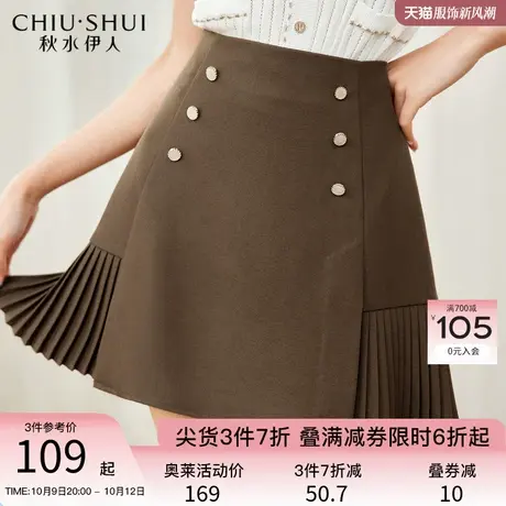 秋水伊人亮丝高腰A字半身百褶裙2023年秋季新款时尚显瘦裙子女图片