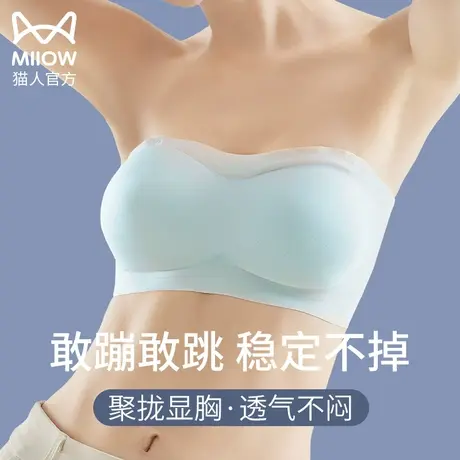 猫人无肩带内衣女防滑聚拢小胸显大薄款无痕抹胸美背隐形裹胸文胸图片