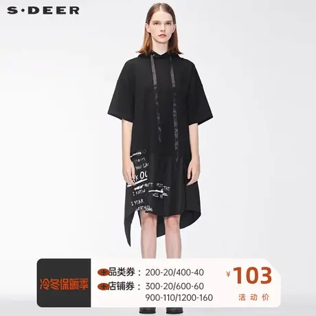 sdeer圣迪奥冬装新款撞色字母印花拼接连帽连衣裙S18481227图片