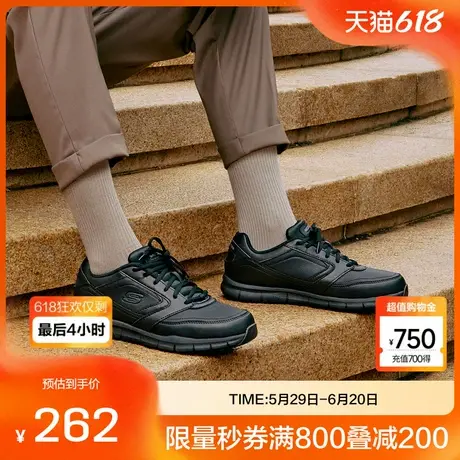 斯凯奇官方outlets秋冬男士商务皮鞋复古通勤鞋轻便缓震运动鞋男图片