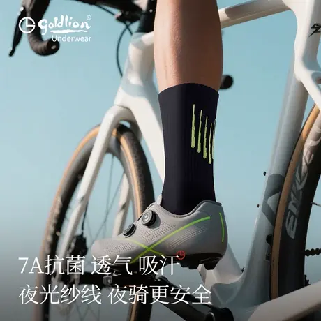 金利来男士运动袜2025夏季新款7A抗菌防臭跑步中筒袜骑行反光袜子图片