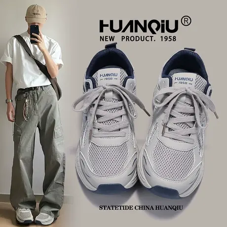 环球复古老爹鞋男款2025秋季新款厚底爆款百搭男士运动休闲鞋子潮图片