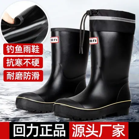 回力雨鞋男款2025新款束口防水防滑短中筒胶鞋耐磨收口水鞋下田靴图片