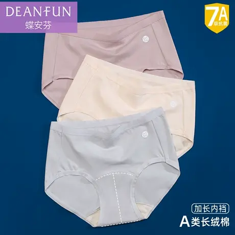 蝶安芬2025新款纯棉女内裤中高腰长绒棉三角裤头7A抗菌加长裆短裤图片