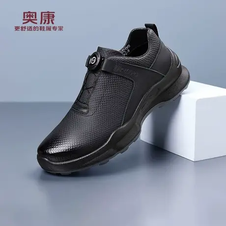 奥康 男鞋2025秋季新款真皮休闲皮鞋男透气厚底防滑运动鞋旋转扣H图片