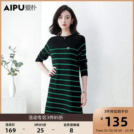 爱朴大码女装2023秋季新款胖mm条纹圆领显瘦中长款针织弹力连衣裙商品大图