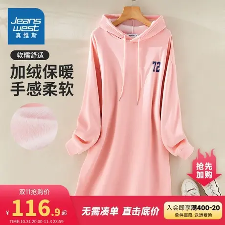 YD真维斯女装2023秋季新款 女士潮牌时尚加绒保暖休闲舒适裙子图片
