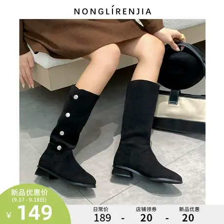 弄里人佳大码女鞋41-43长靴中筒靴女靴子法式风气质40 42加宽胖脚图片