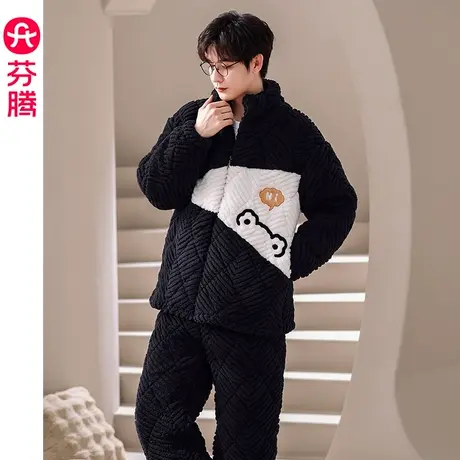 芬腾男士睡衣秋冬季三层加厚保暖珊瑚绒夹棉连帽法兰绒家居服套装图片