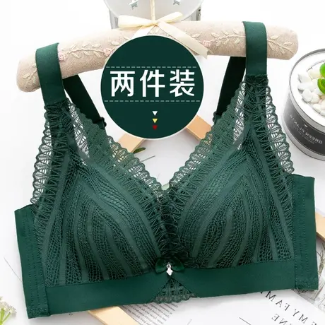 内衣女无钢圈小胸聚拢收副乳上托防下垂调整型墨绿色性感加厚文胸图片