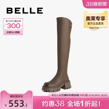 百丽显瘦弹力靴女靴冬季新款靴子加绒长筒瘦瘦靴A7R1DDC3商品大图