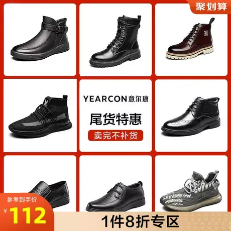 意尔康男鞋官方旗舰店棉鞋男冬季马丁靴加绒保暖商务爸爸皮鞋靴子图片