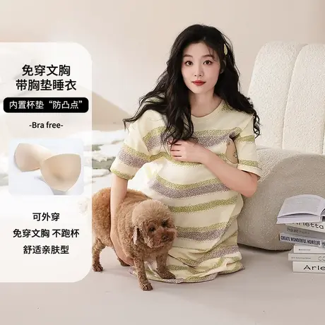 猫人7A抑菌免穿文胸睡衣女春夏款2024新款睡裙带胸垫家居服可外穿图片