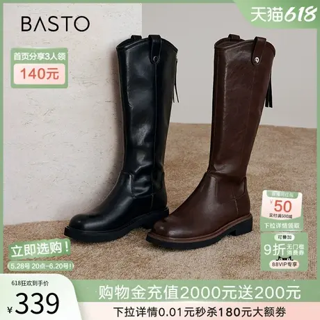 百思图冬季新款时尚黑色高筒V口骑士靴粗腿显瘦女长靴W2085DG4图片