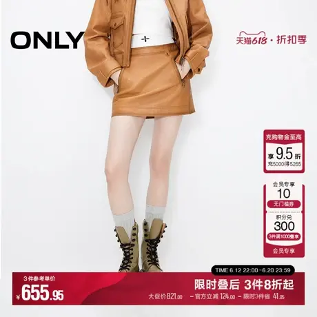 ONLY夏季复古做旧口袋A字皮裙短裙半身裙女|12439M003图片