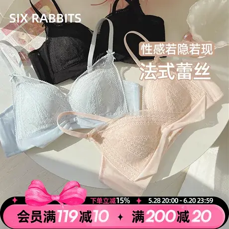 六只兔子法式蕾丝内衣女小胸聚拢轻薄无钢圈文胸甜美浪漫少女文胸图片