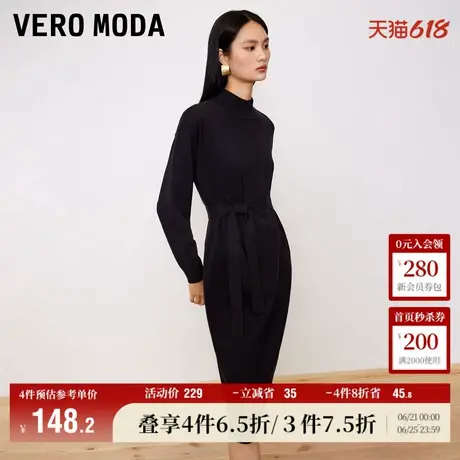 Vero Moda奥莱针织连衣裙子秋冬新款简约中长裙高领直筒通勤裙女图片