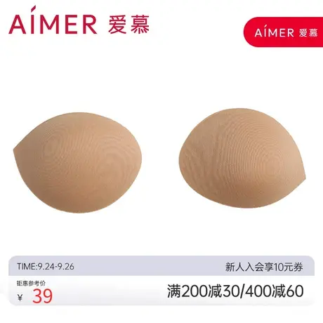 爱慕魔力杯垫AM920011图片
