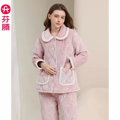 芬腾女士睡衣冬季珊瑚绒三层夹棉加厚套装法兰绒可外穿保暖家居服图片