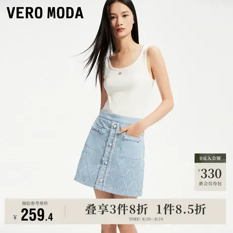 Vero Moda奥莱半身裙夏季新商场同款优雅小香风水钻钉珠编织短裙图片