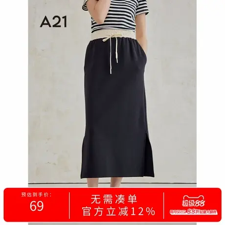 A21女装直筒中长裙夏季新款拼色开叉减龄显瘦气质设计感直筒裙子图片