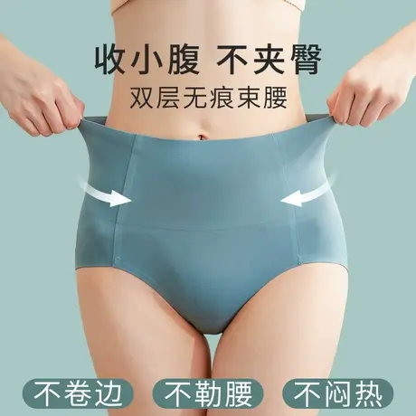 收腹内裤女收小肚子强力束腰高腰产后塑身形提臀神器冰丝夏季薄款图片