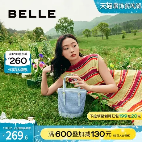 百丽包包女小包可爱编织包时尚手提包斜挎包水桶包X9090BX3图片