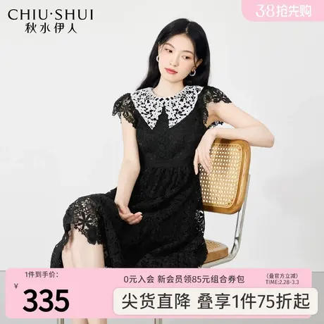 秋水伊人翻领重工黑色连衣裙2023年夏季新款女装质感高级感裙子图片