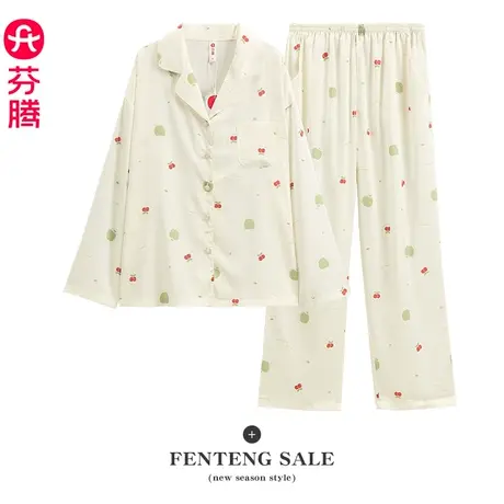 芬腾女士春秋季冰雪丝长袖开衫睡衣休闲宽松凉感仿真丝家居服套装图片
