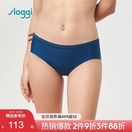 黛安芬旗下sloggi体贴适形植绒饰面平角中腰舒适内裤女87-2364图片