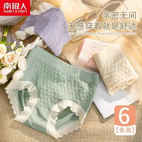 女士内裤泡泡裤夏季翘臀裤头舒适蕾丝轻薄透气提臀甜美少女短裤图片