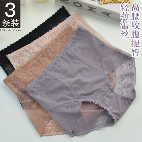 大码内裤女士胖mm200斤蕾丝高腰收腹提臀三角裤性感纯棉裆短裤头图片